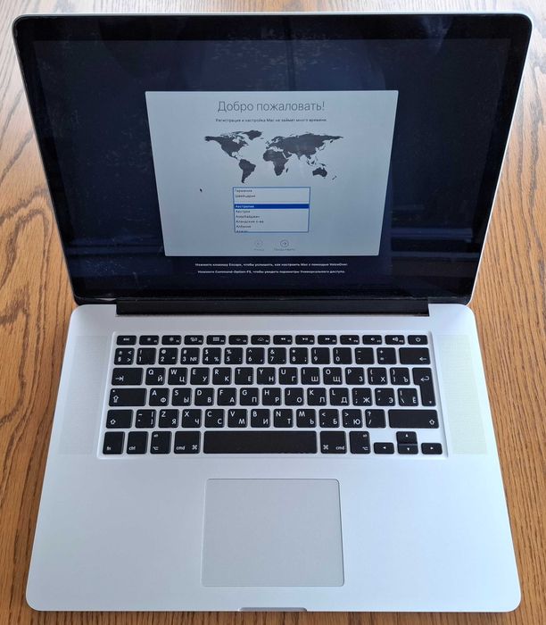 MacBook Pro 15.4/2.0GHz/8GB/256GB 2015 в оригінальній упаковці