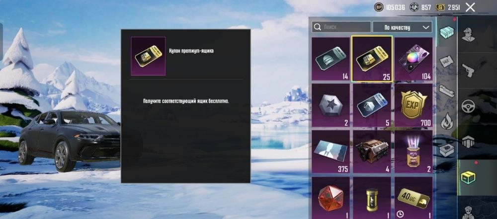 Продаю акаунт пабг