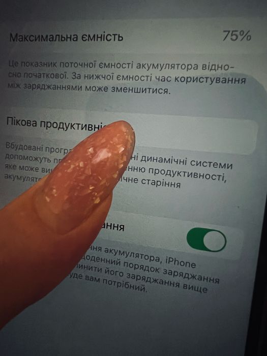 Айфон 11 на 64 продається