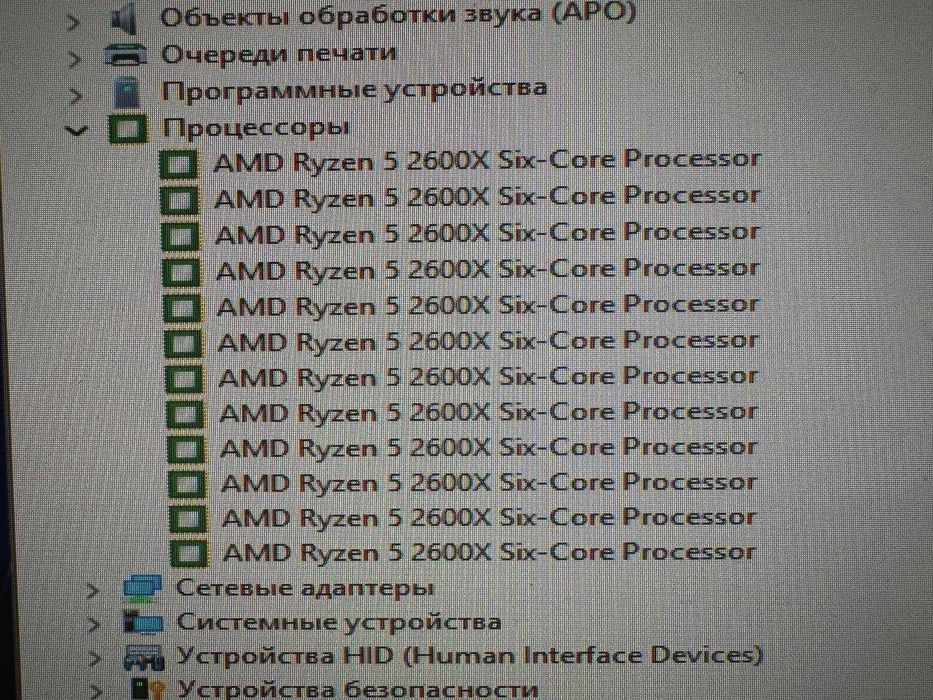 Sprzedam komputer gamingowy (NVIDIA + AMD)
