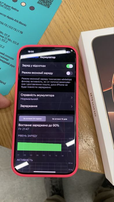 Iphone 16 pro max 256 gb