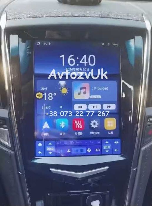 Магнитола Cadillac ESCALADE ATS XTS SRX CTS Эскалейд CTS СРХ Android