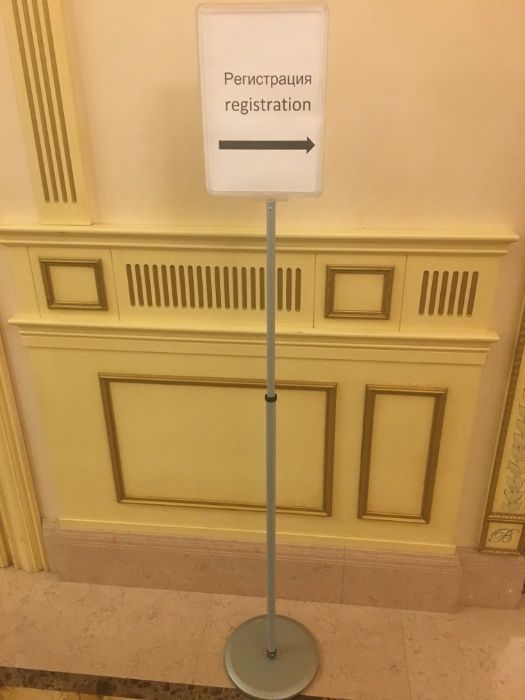 Информационная стойка, аренда в Одессе. Указатели на конференцию