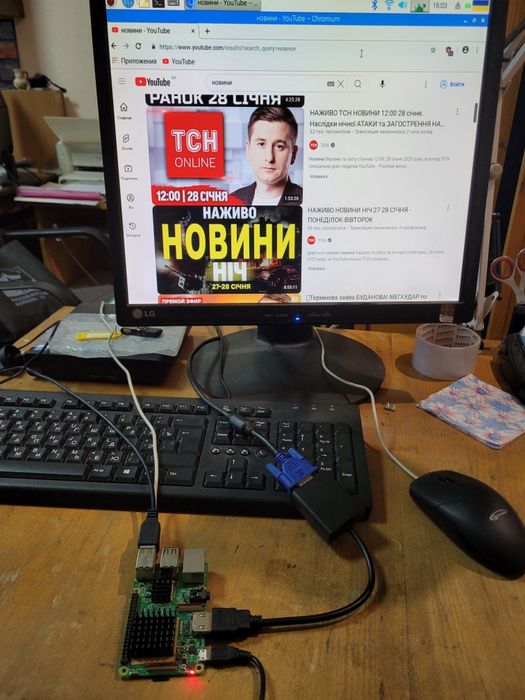 Raspberry Pi 3 model B v1.2