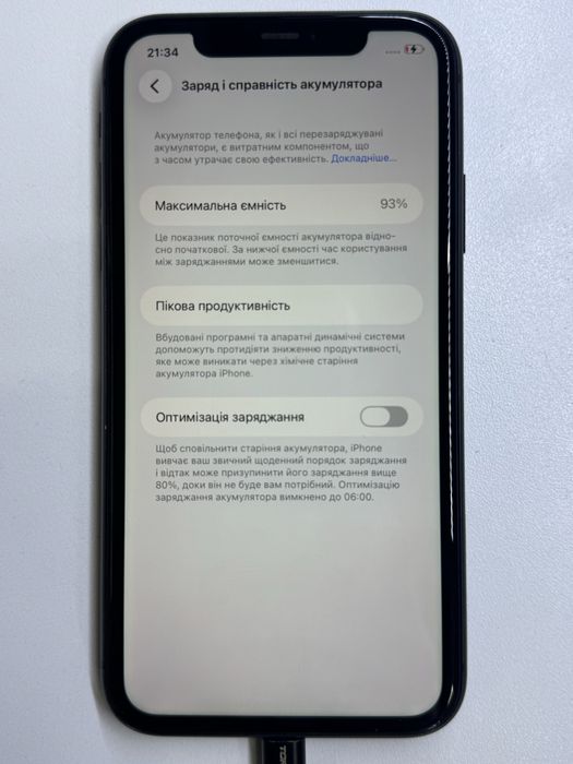 iPhone 11 128Gb Neverlock