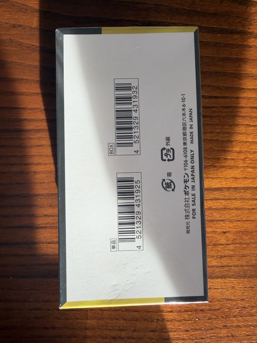 Booster box Pokémon TCG Mega Dream Japones