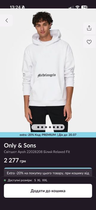 Світшот Apoh, Only & Sons
