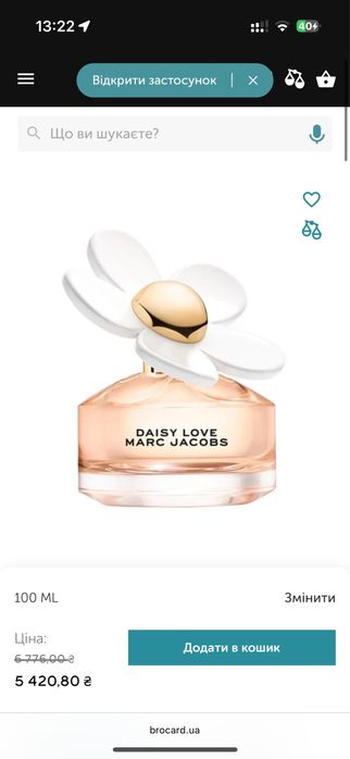 Продам парфуми Marc Jacobs Daisy Love