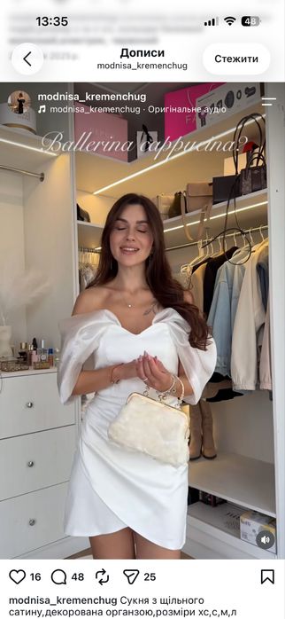 Продам жіночу сукню