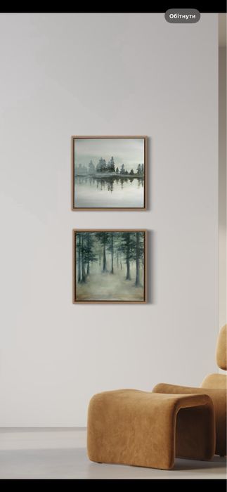 Диптих картина лес. Картина ліс. Картина туман. Картина абстракція.