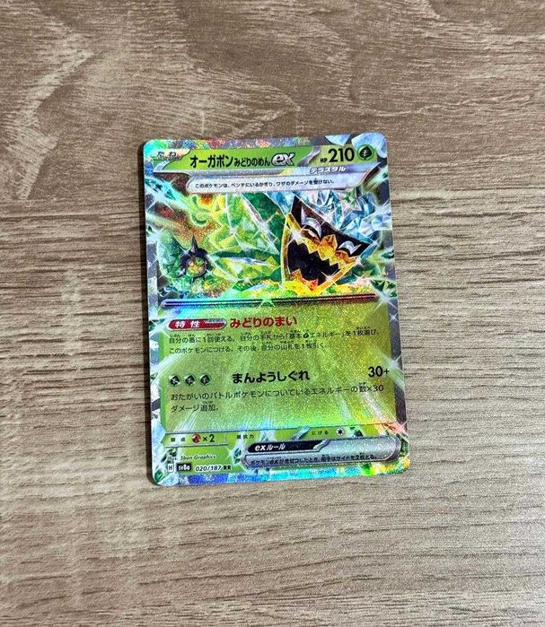Cartas Pokémon Originais TCG Japonesas - Scarlet & Violet Series
