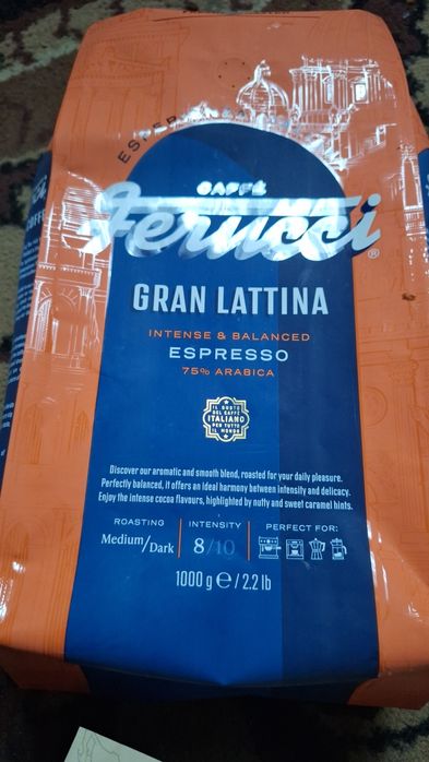 Кава привезена з Європи