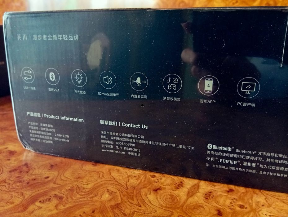 Игровой саундбар Edifier Halo Qs30 (Bluetooth 5.4)