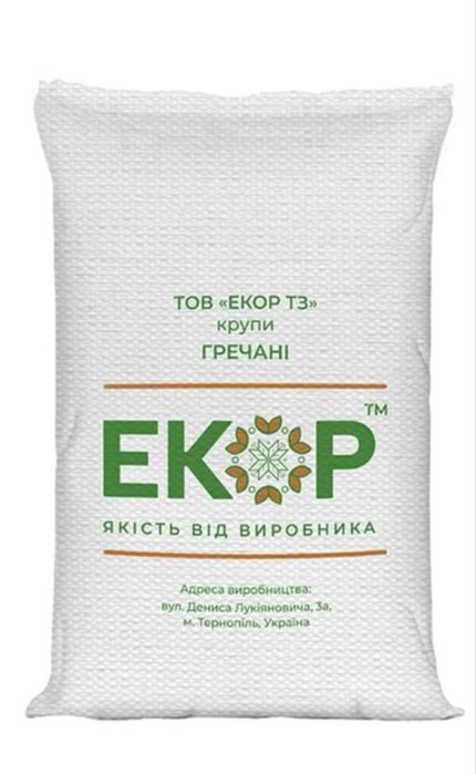 Екологічно чиста Гречка ЕКОР 10кг