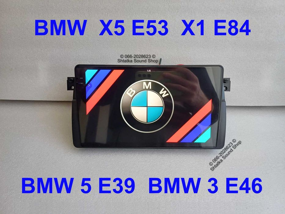 Магнітола BMW X5 E53, X1 E84, 3 E46, 5 E39 Android