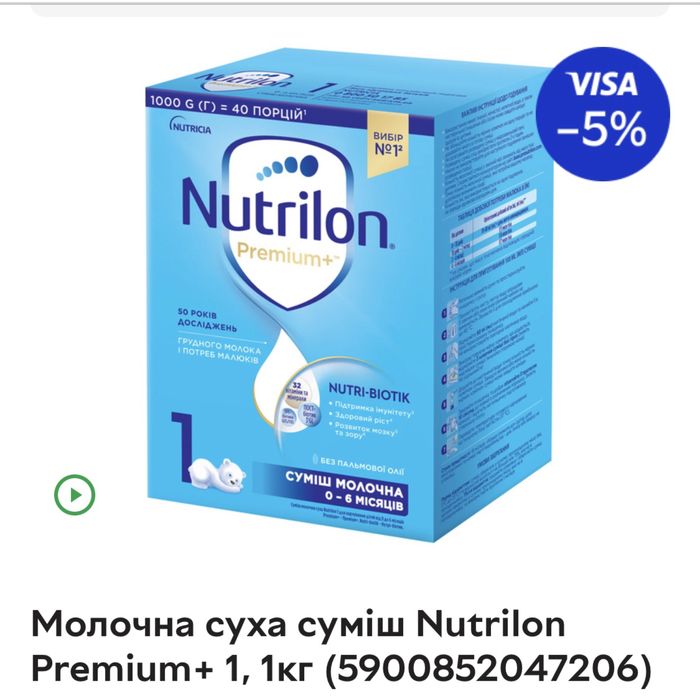 Продам сумиш