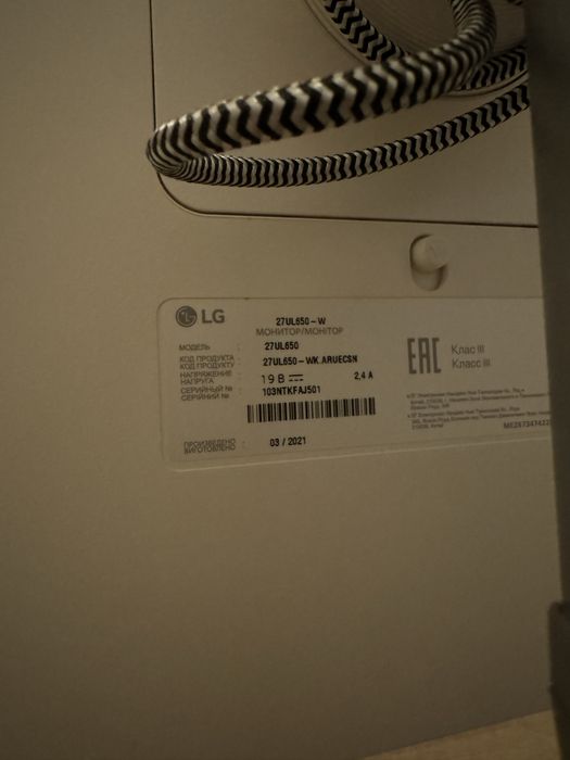 27’’ monitor LG 27UL650-W