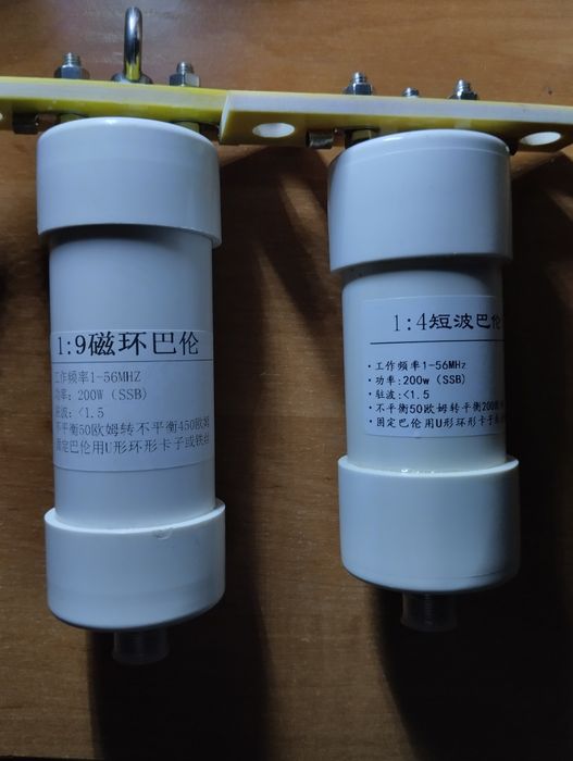 Балуны для согласования кв антенн 1:4 и 1:9 новые