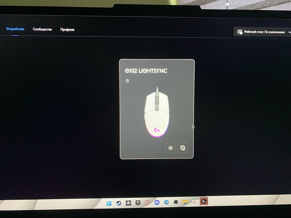 Logitech G102 Lightsync white