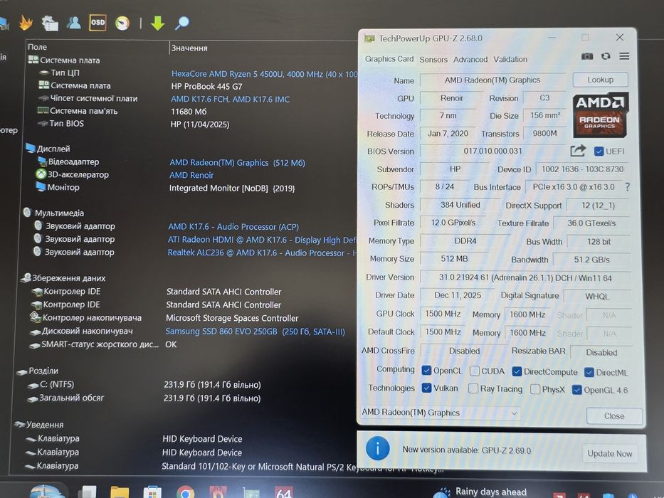 HP ProBook 14"/Ryzen 5 4500U/RAM 12GB/SSD 250GB/батарея 6 годин