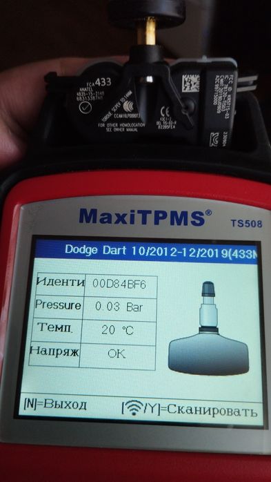 Датчик давления шин 68105280AF/68313387AB Chrysler/Jeep/Dodge/Fiat/Alfa Romeo