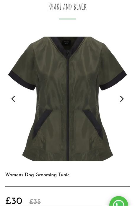 Куртка для грумера