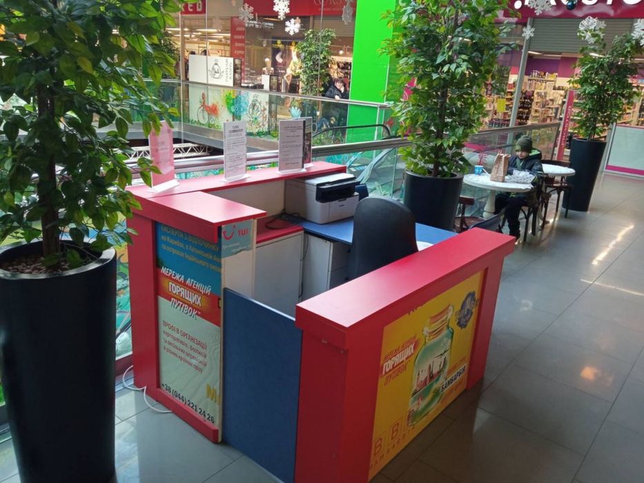 туристичеий островок