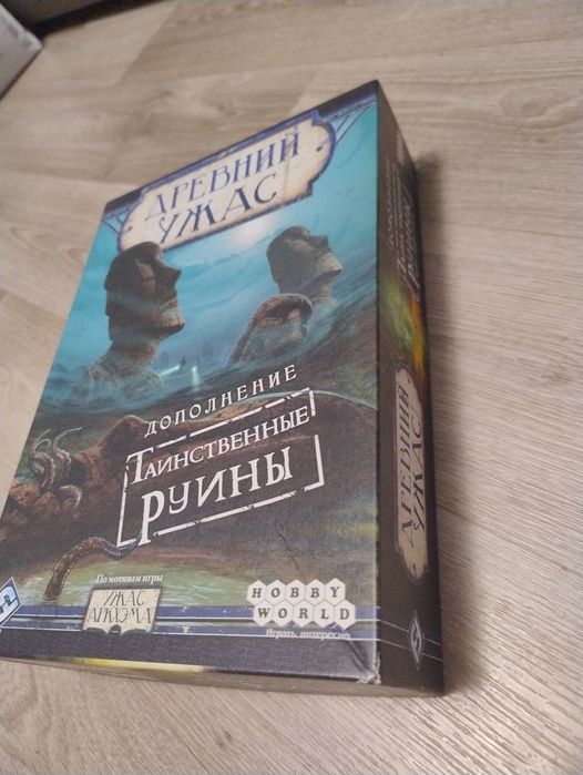 Древний ужас дополнения Таинственные руины