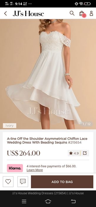 Свадебное платье