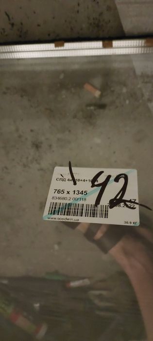 Продам стеклопакет на 3 стекла с напылением