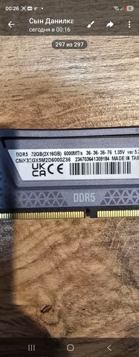 DDR5 32GB,  6000 MHz Corsar  Vengeance
