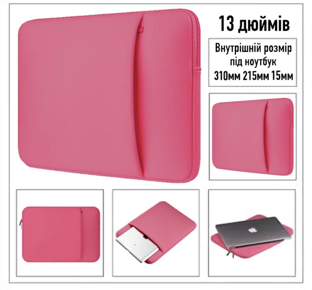 Чохол для ноутбука 13 Yicana PC: 238 грн. - Аксессуары для ноутбуков ...