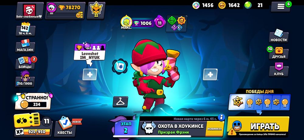 ПРОДАМ аккаунт в бравл старс