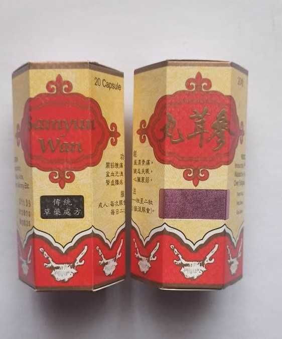 Samyun Wan +5–8 кг за курс | оригінал | швидкий набір ваги