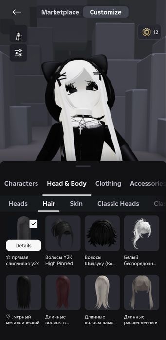 Roblox аккаунт роблокс