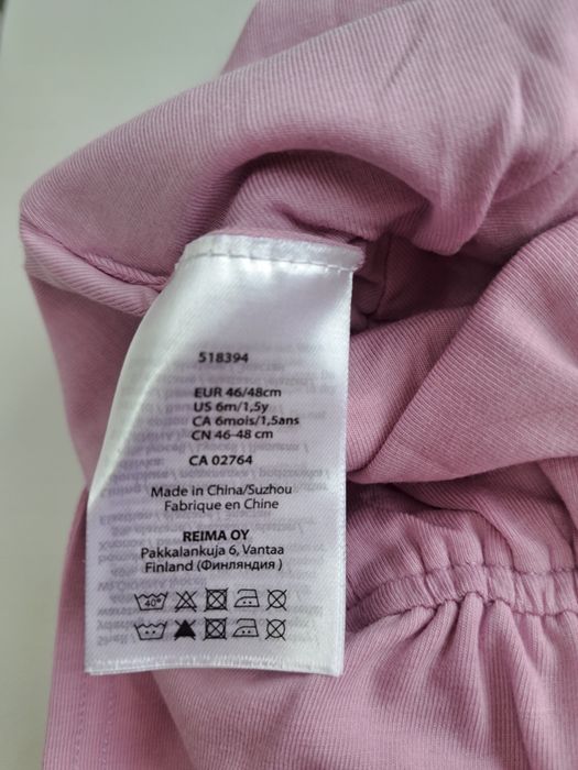 Панама Reima 46-48р.