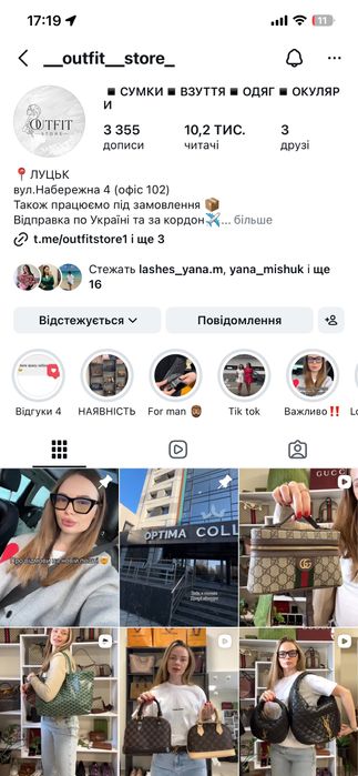 Костюм Skims Dolce Gabbana комплект