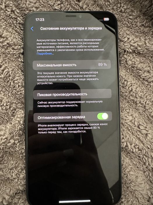 Iphone Xs max, чорний