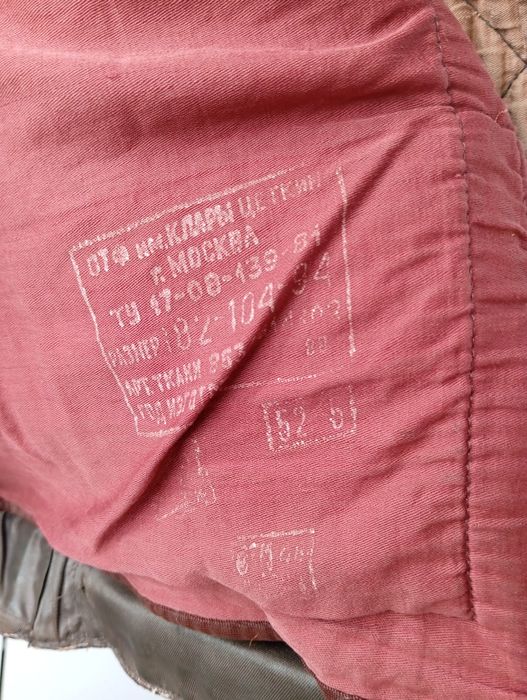 Куртка лётная кожа бу 52р