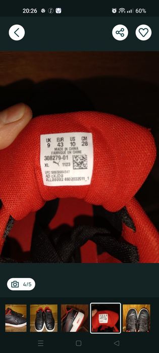 Puma кросівки чоловічі