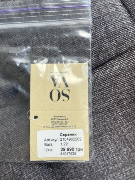 Сережки пусети с діамантами