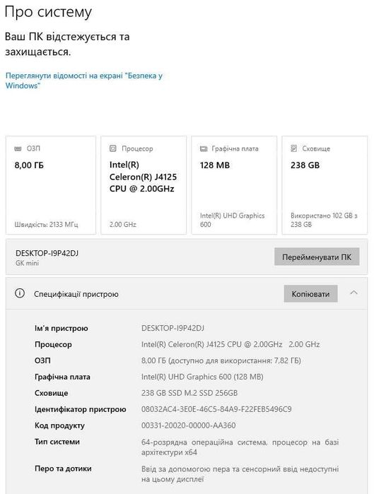 Міні ПК (компактний) Beelink GK mini 8/256Gb, Intel Celeron J4125, Windows 10 Pro