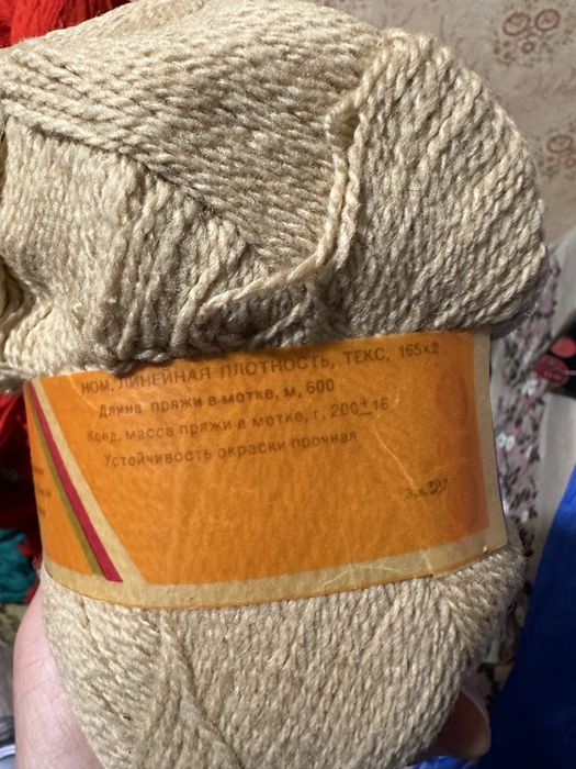 Нить шерстяная разного цвета