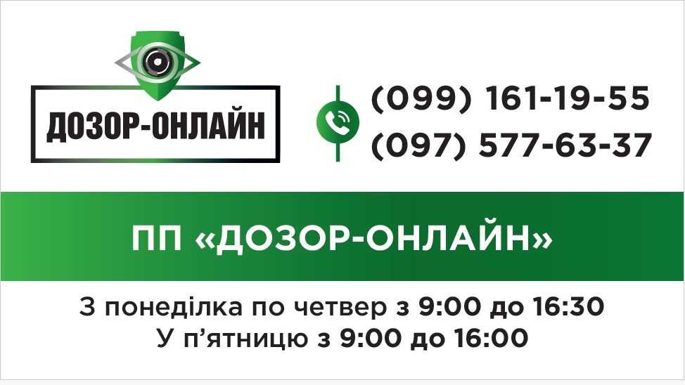 Домофони • Камери • Замки • Двері