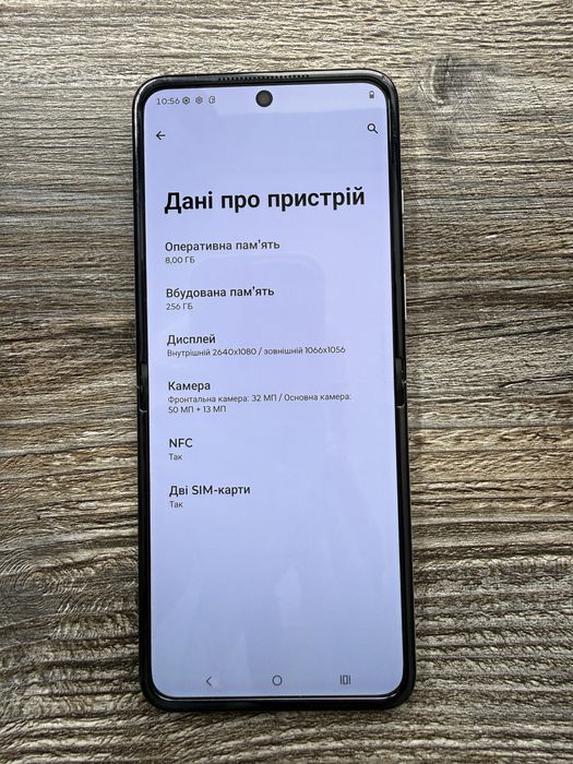 Motorola razr 60 8/256гб