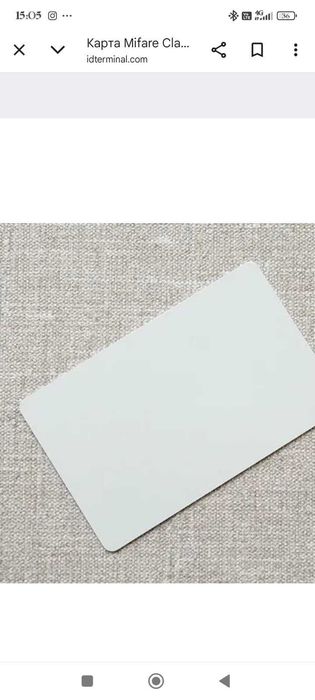 Безконтактні пропуски