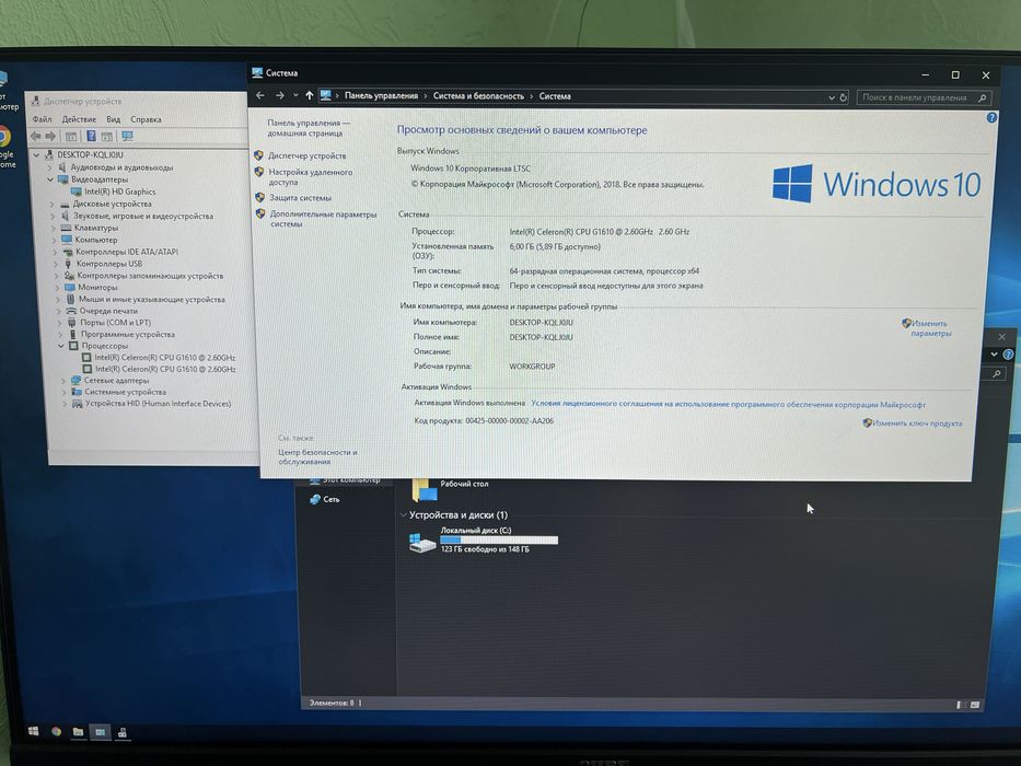 Настольний системний блок Intel