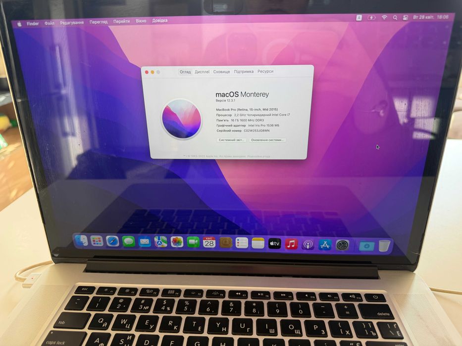 macbook pro 2015 i7 - купити ноутбуки - Ціна на OLX.ua