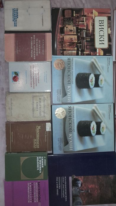 Кулинария. Напитки. Пищевая промышленность и производство.