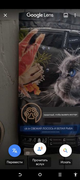 Корм сухой котячий СЕЙВОРИ с белой рыбой